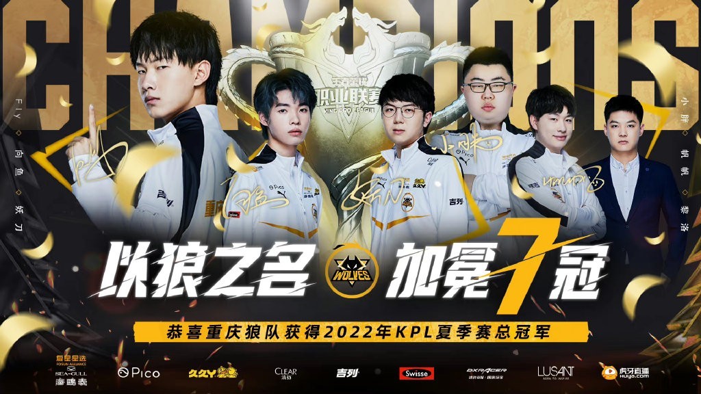 北京WB 3-1力克上海EDG.M，KPL年度总决赛风暴龙王决胜局锁定季后赛席位